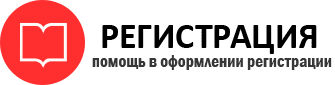 прописка в Белгородской области id10106